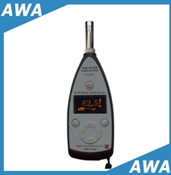 Máy đo độ ồn Hangzhou Aihua AWA5636-1